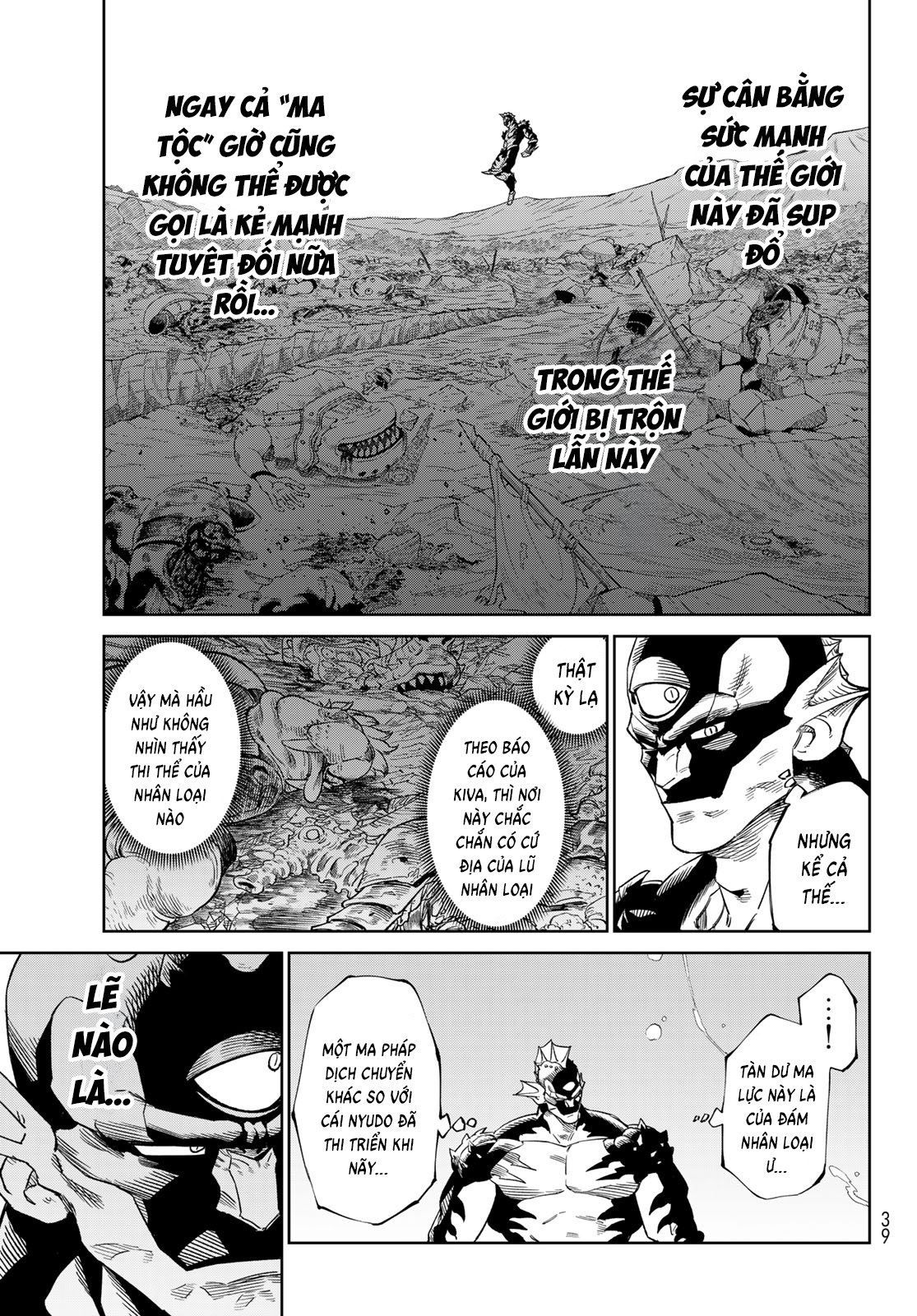 Versus - Chapter 20 - Page 28