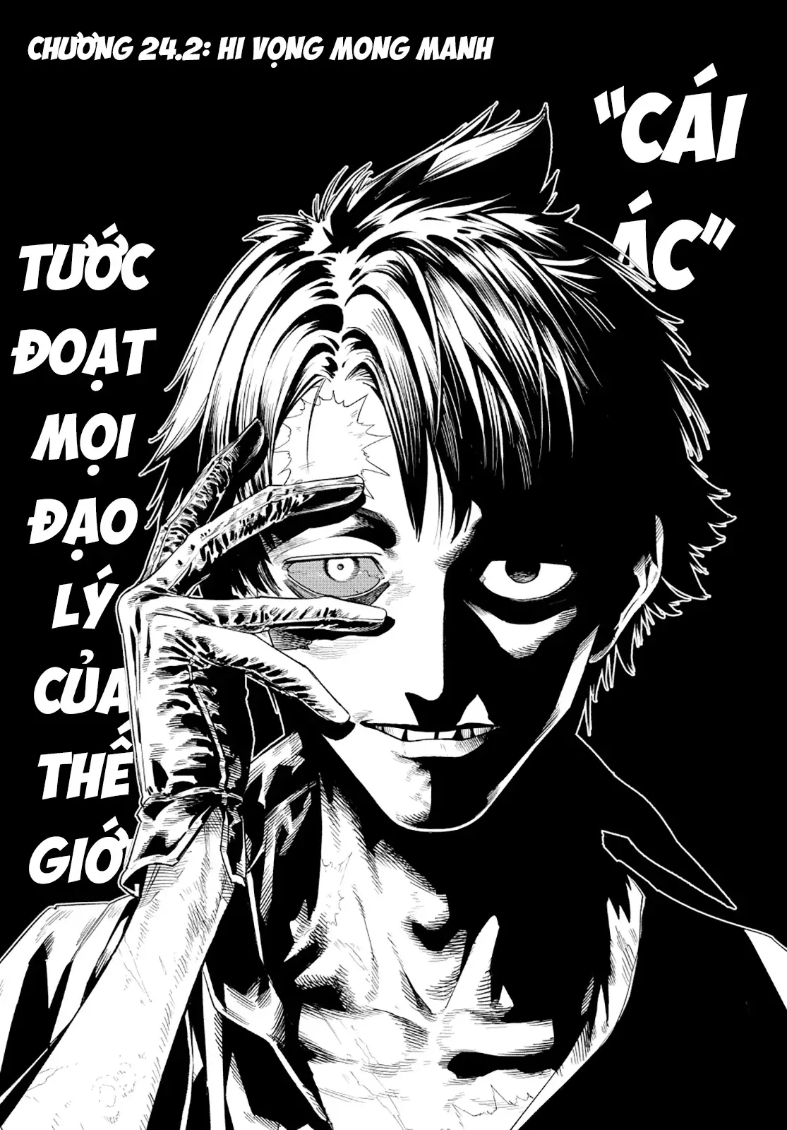 Versus - Chapter 24 - Page 18