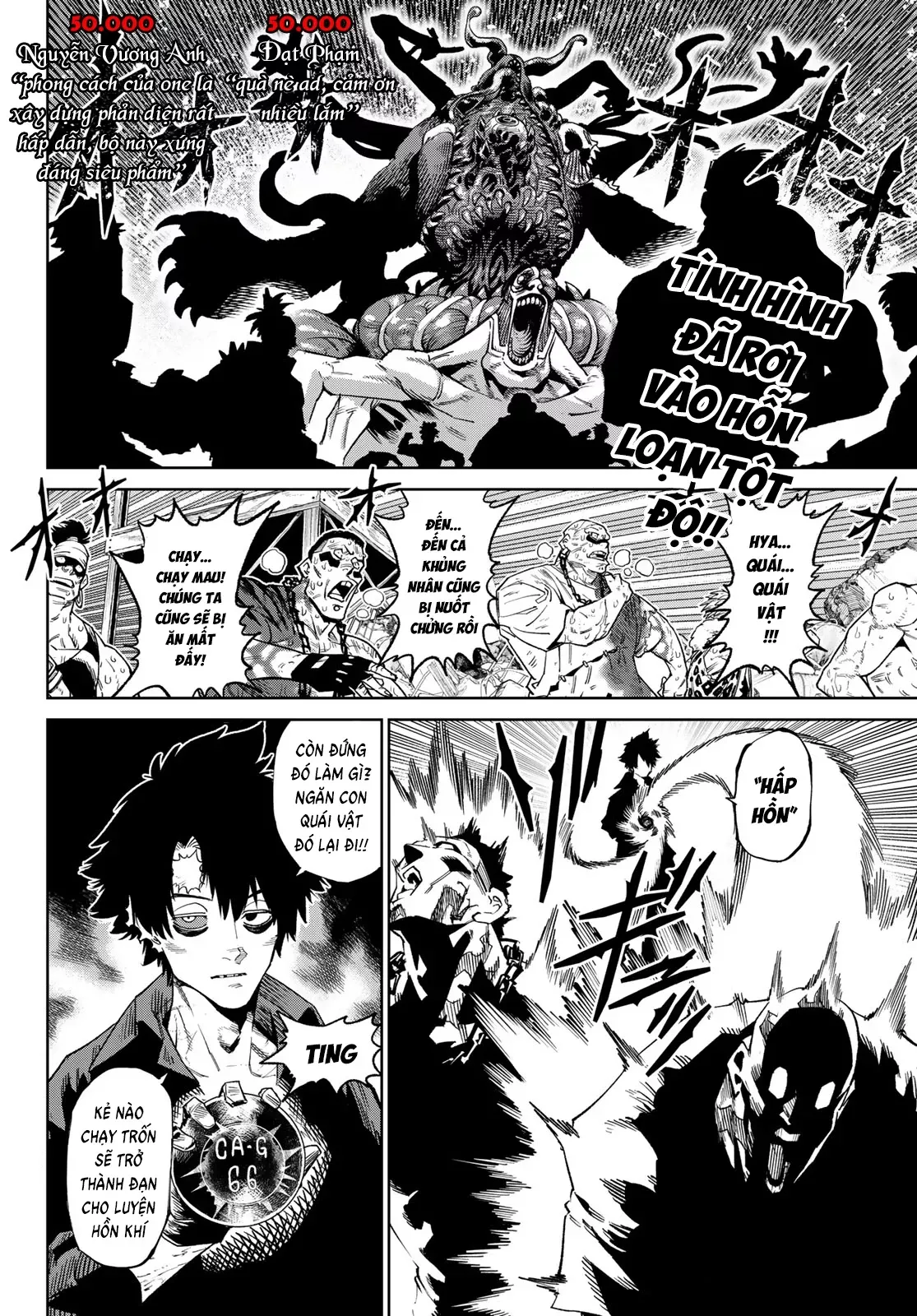 Versus - Chapter 24 - Page 19