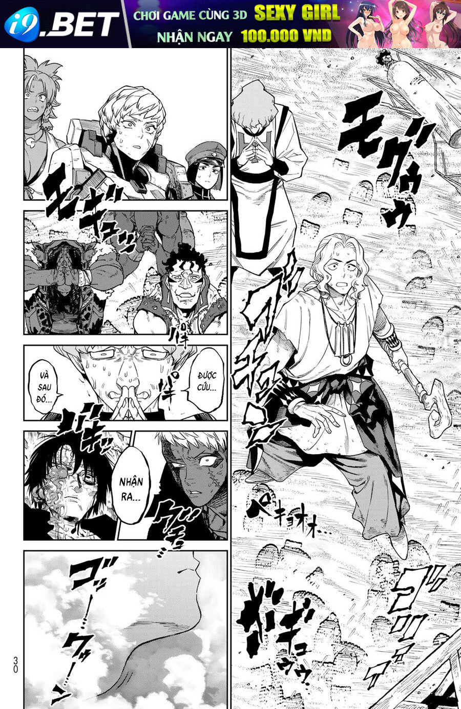 Versus - Chapter 25 - Page 20