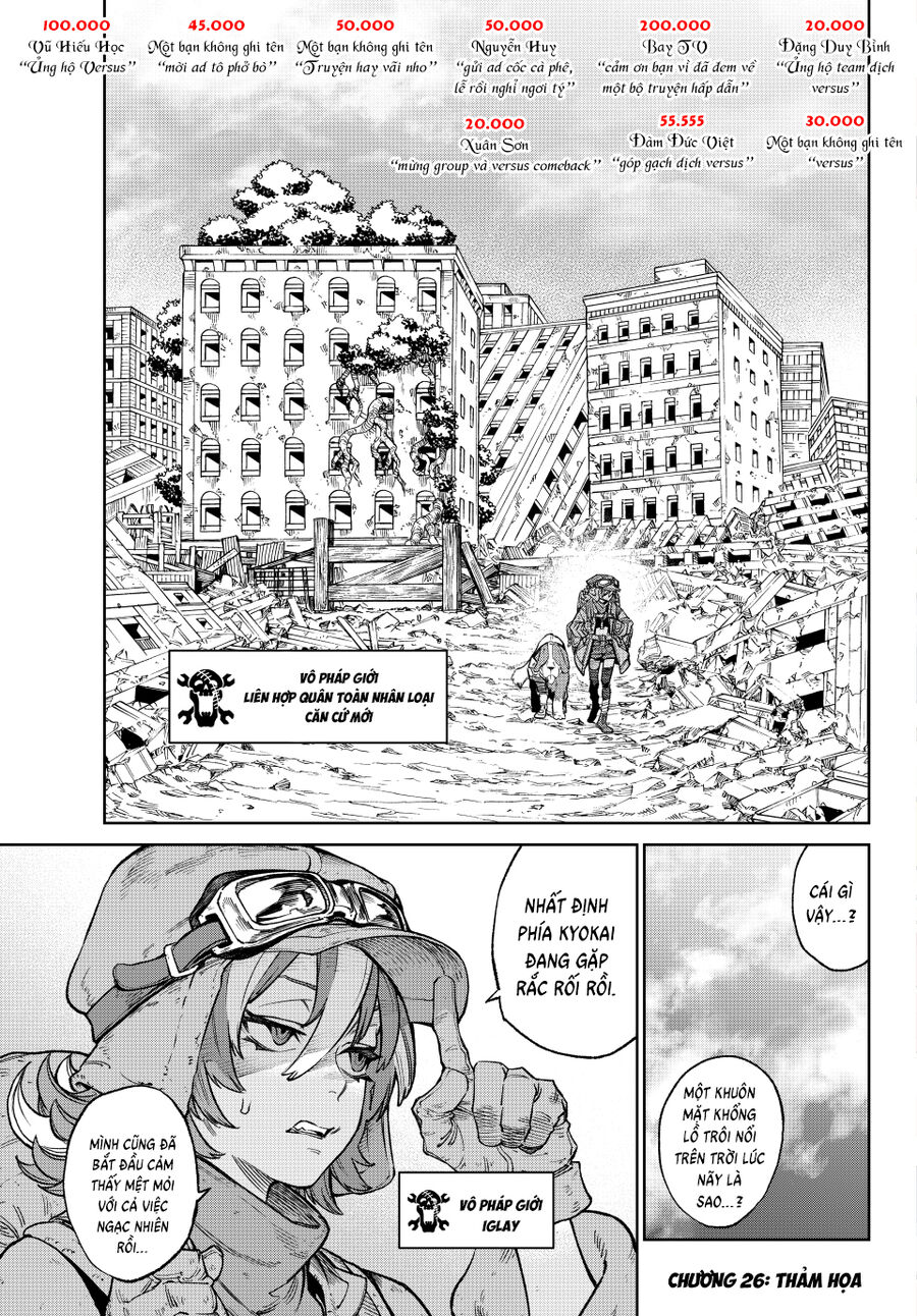 Versus - Chapter 26 - Page 3