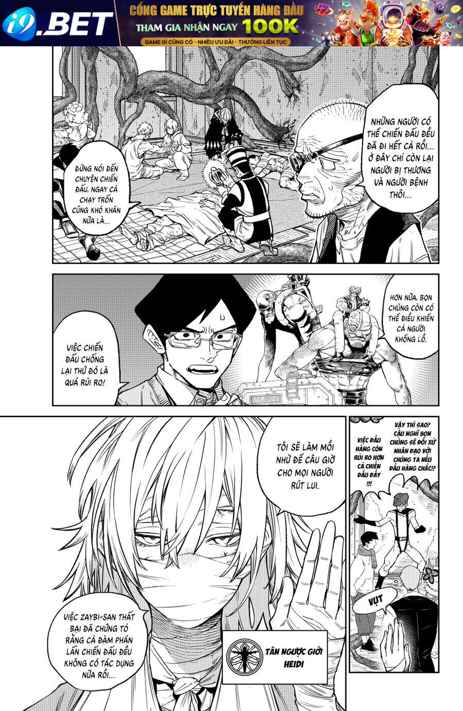 Versus - Chapter 26 - Page 7