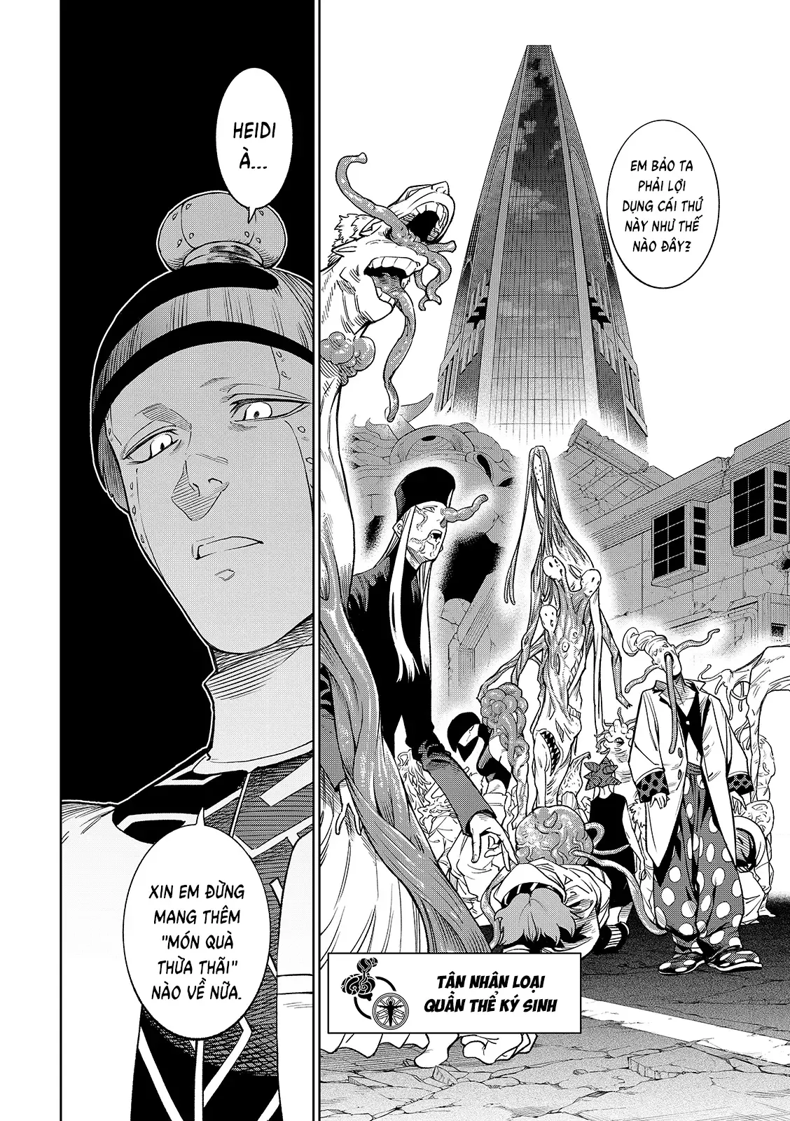 Versus - Chapter 27 - Page 10