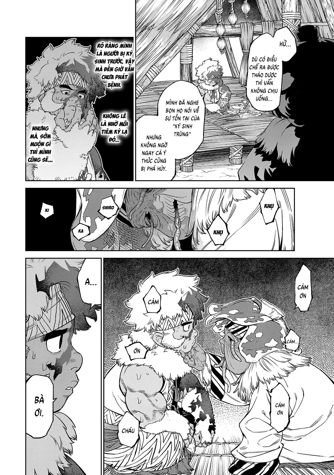 Versus - Chapter 27 - Page 12