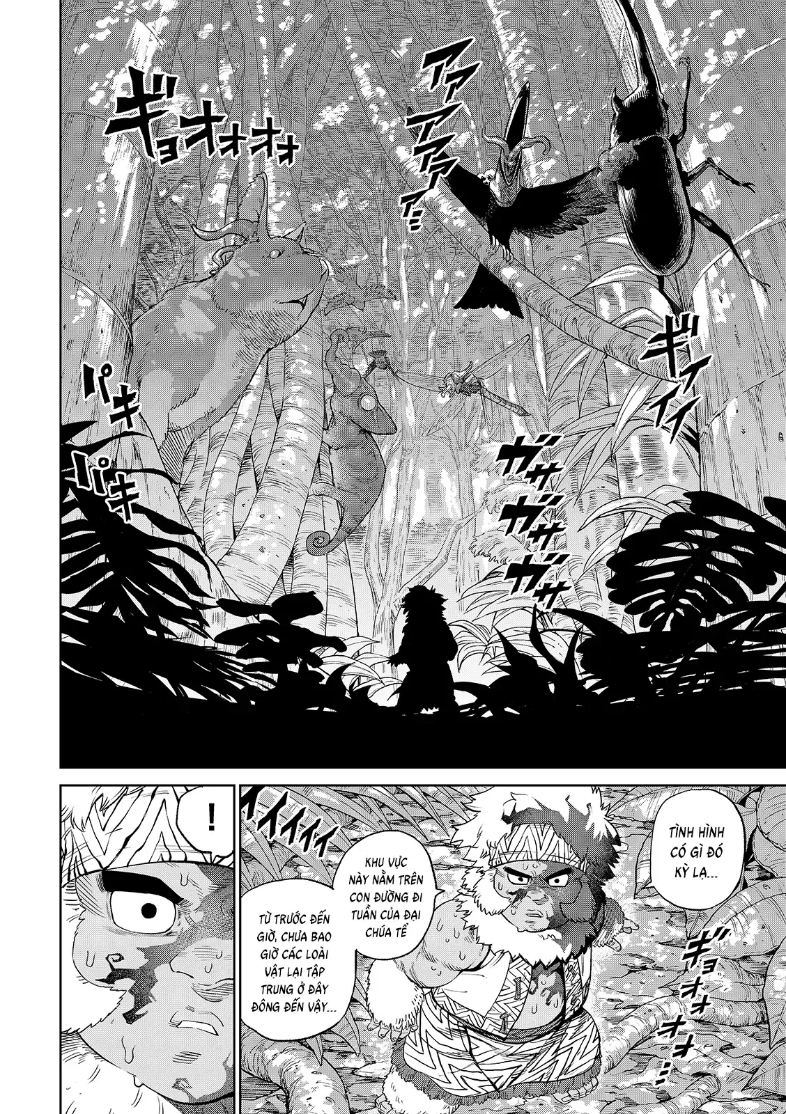 Versus - Chapter 27 - Page 14