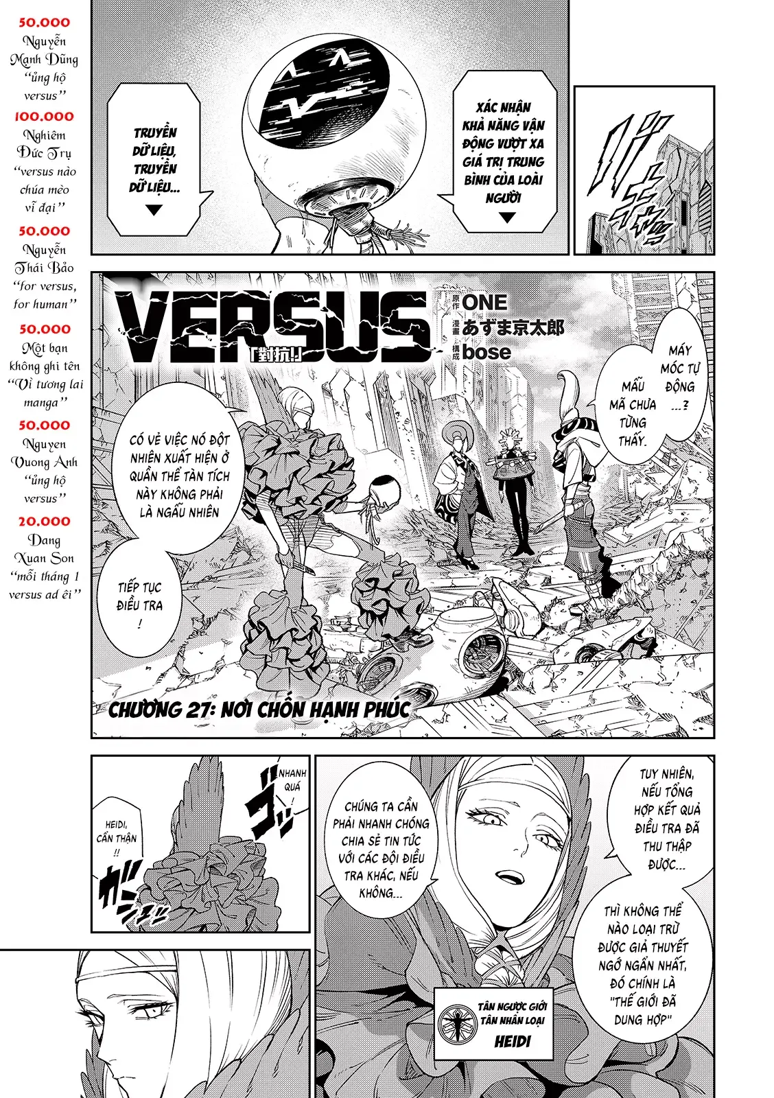 Versus - Chapter 27 - Page 3