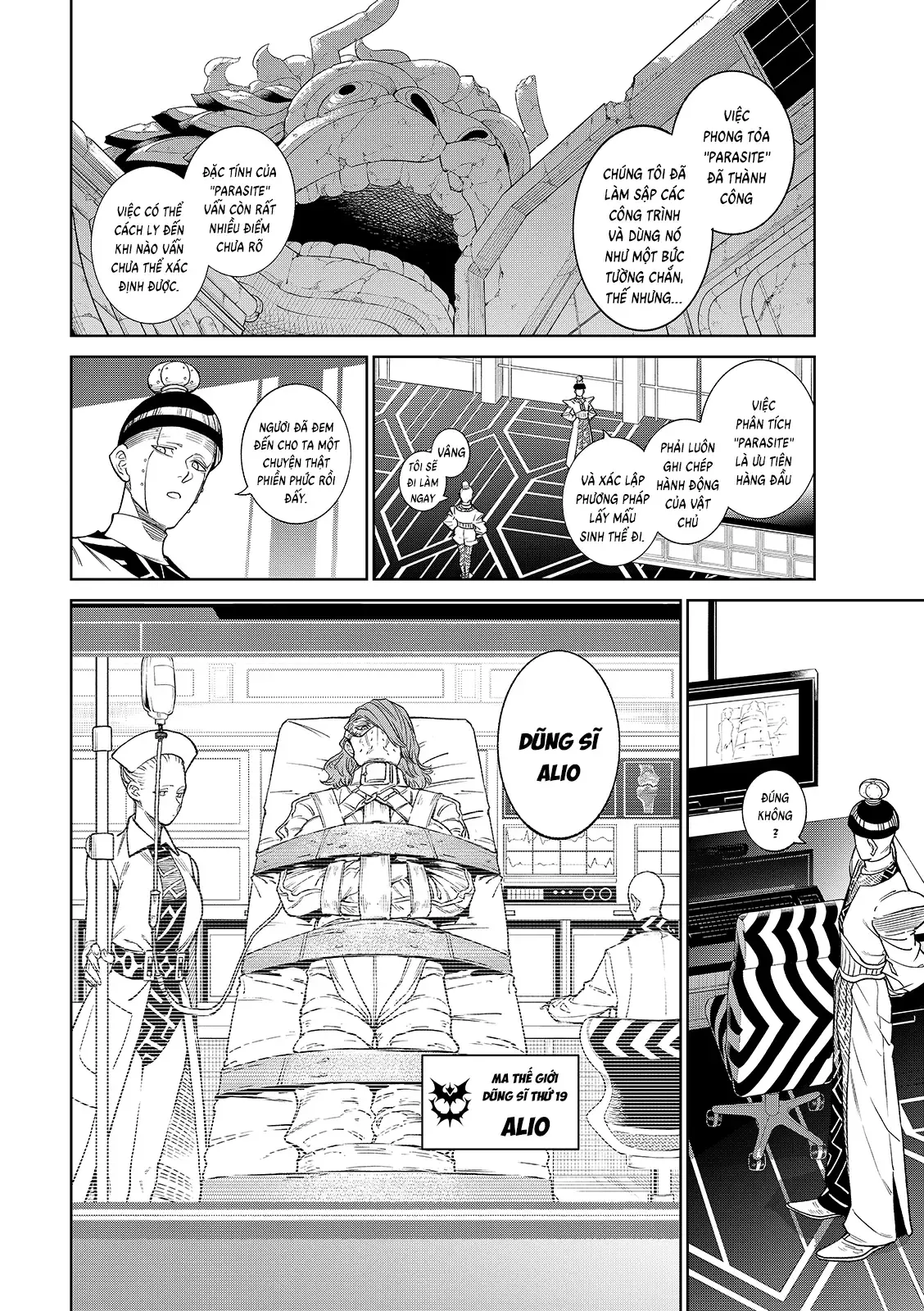 Versus - Chapter 27 - Page 8