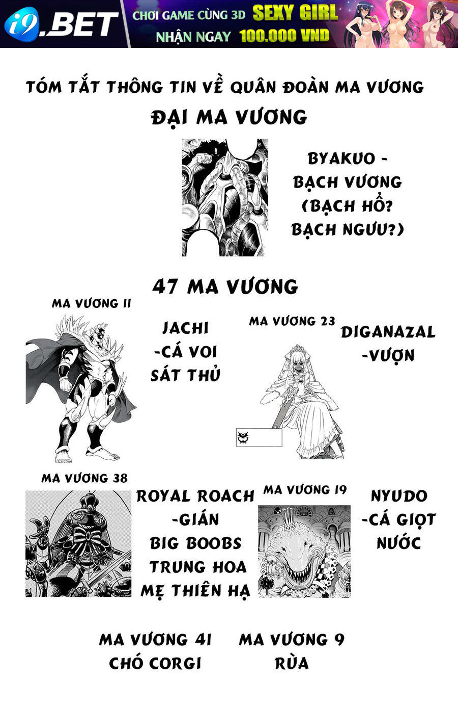 Versus - Chapter 29 - Page 31