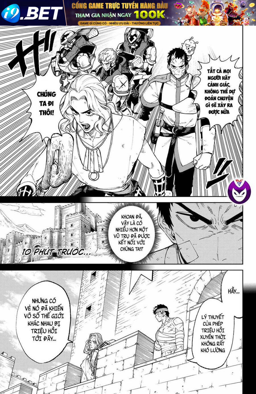 Versus - Chapter 3 - Page 4