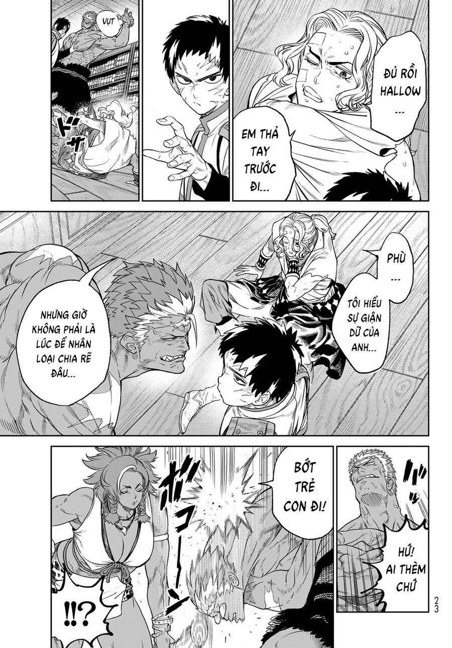 Versus - Chapter 4.5 - Page 12