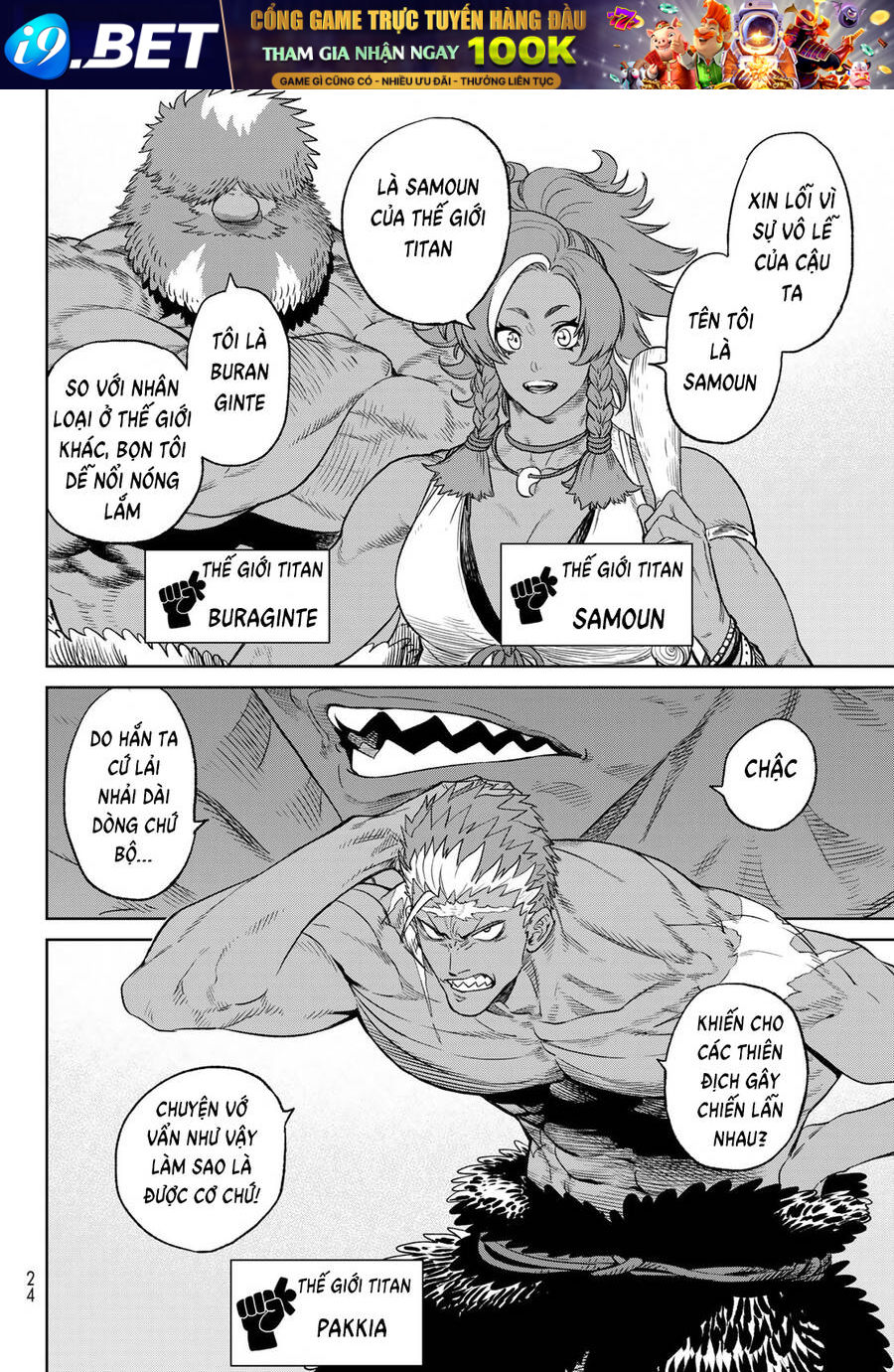 Versus - Chapter 5.1 - Page 14