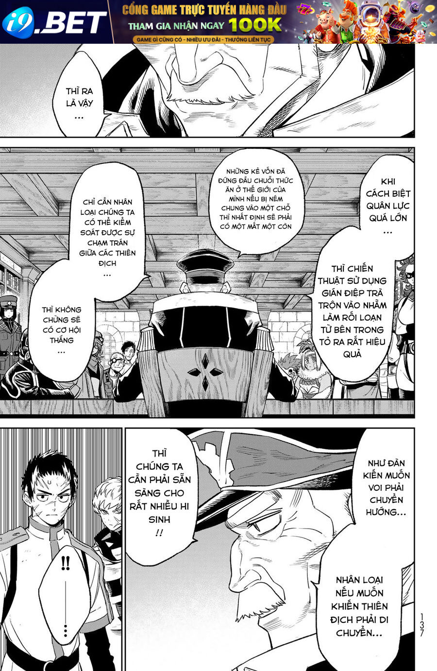 Versus - Chapter 5.5 - Page 6