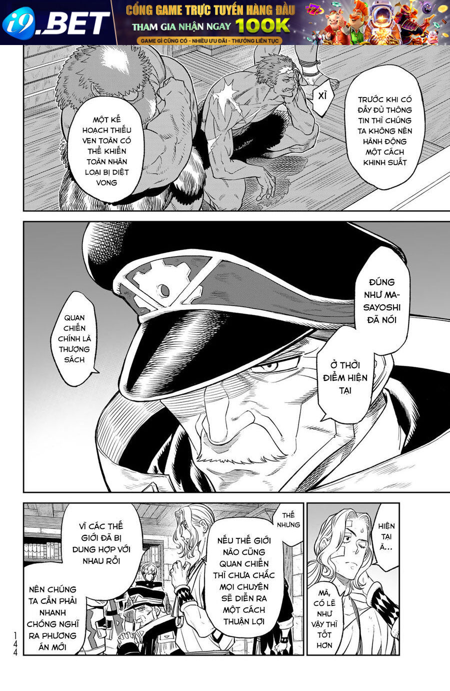 Versus - Chapter 5 - Page 13