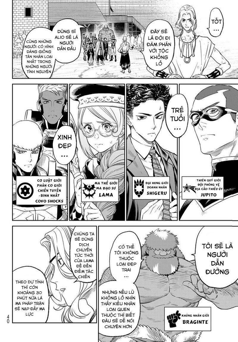 Versus - Chapter 7 - Page 7