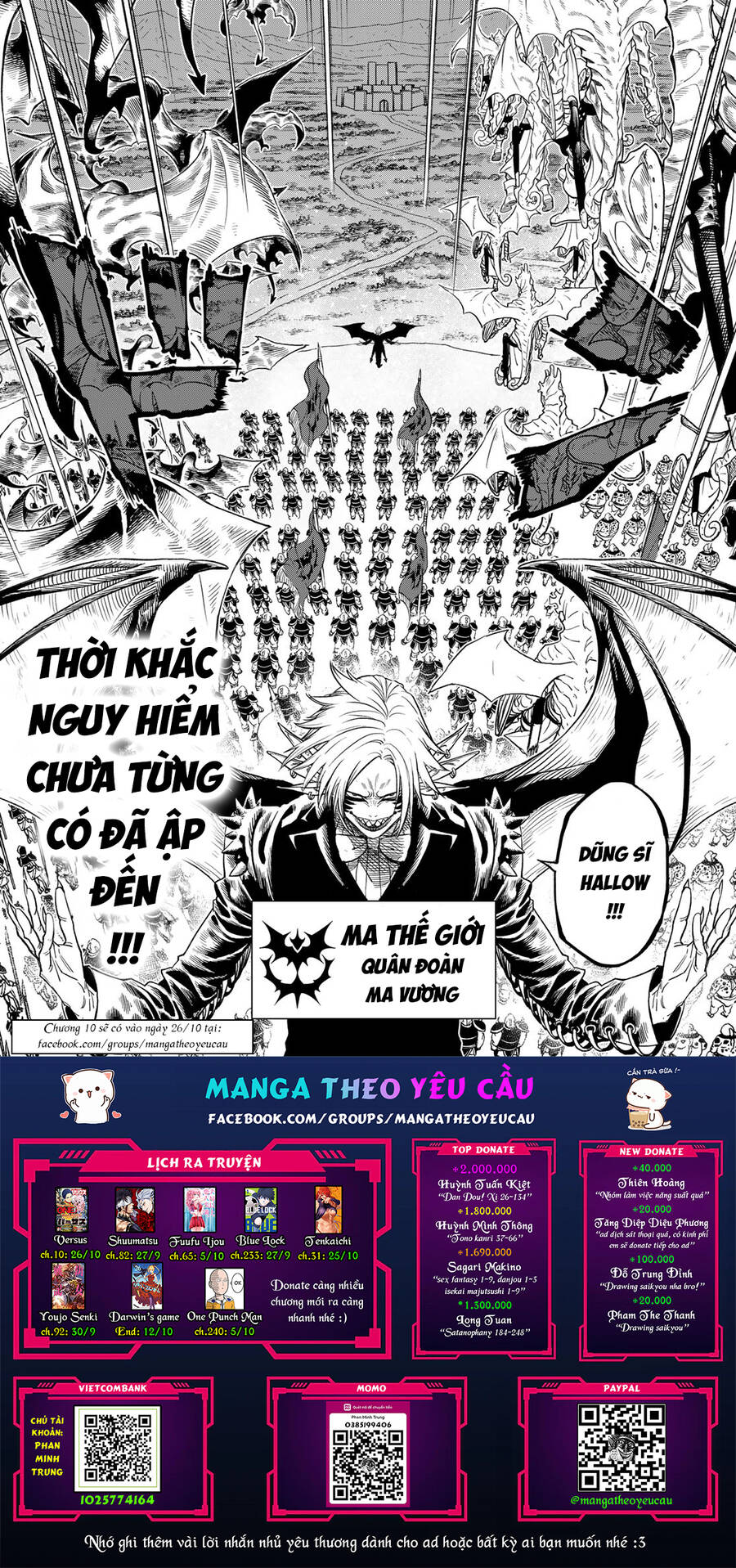 Versus - Chapter 9.2 - Page 23