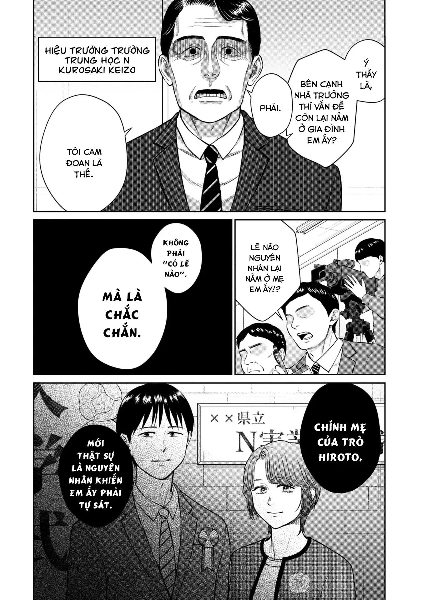 Người Mẹ Quái Vật - Chapter 1 - Page 14