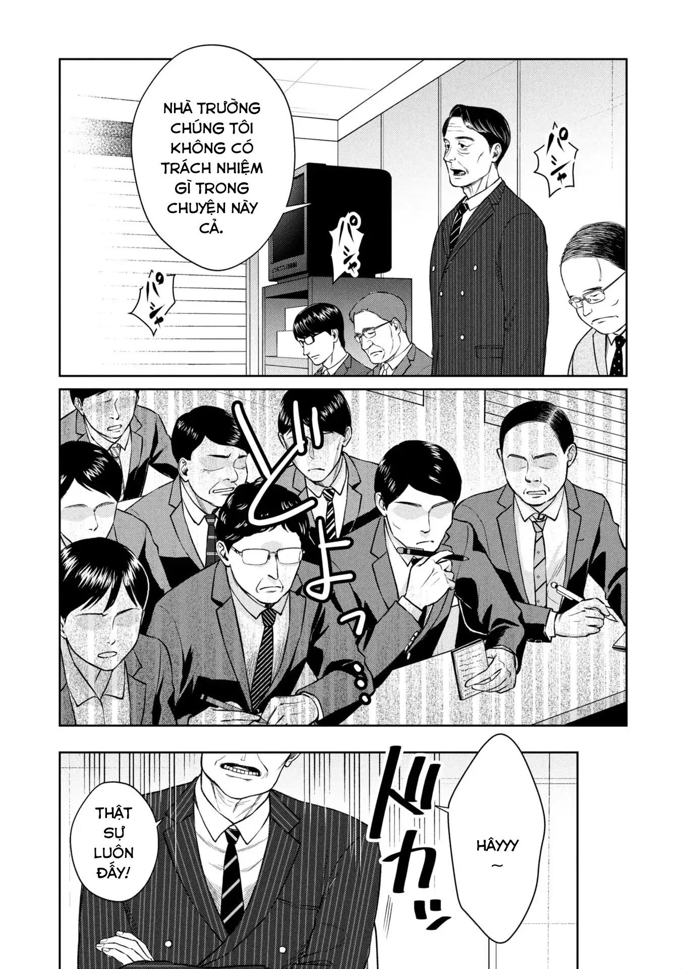 Người Mẹ Quái Vật - Chapter 1 - Page 15