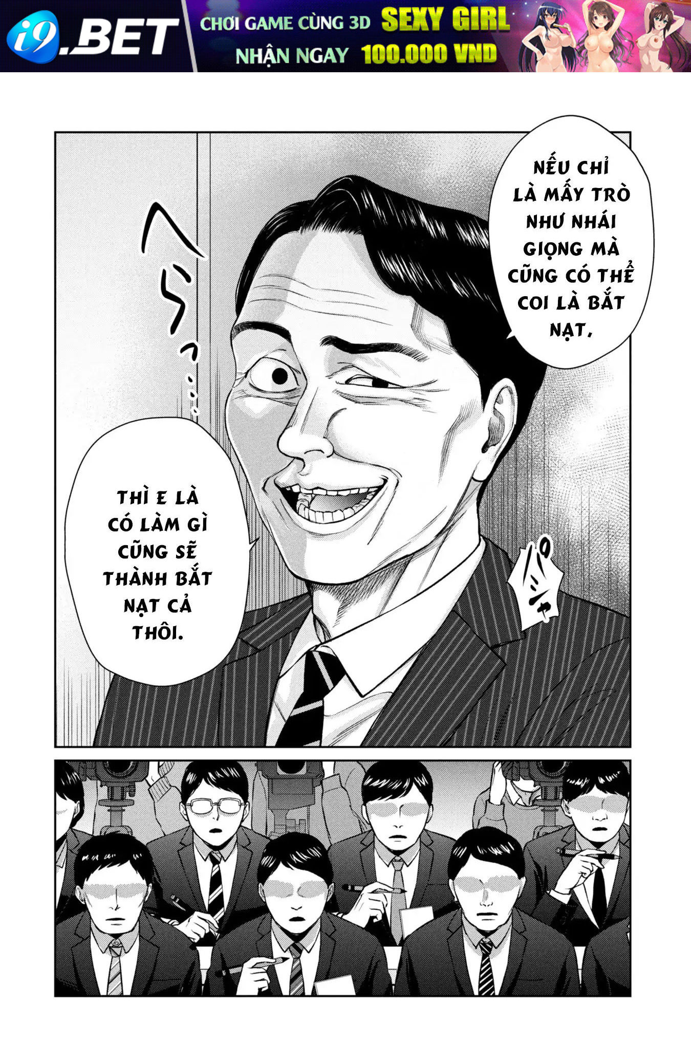Người Mẹ Quái Vật - Chapter 1 - Page 16