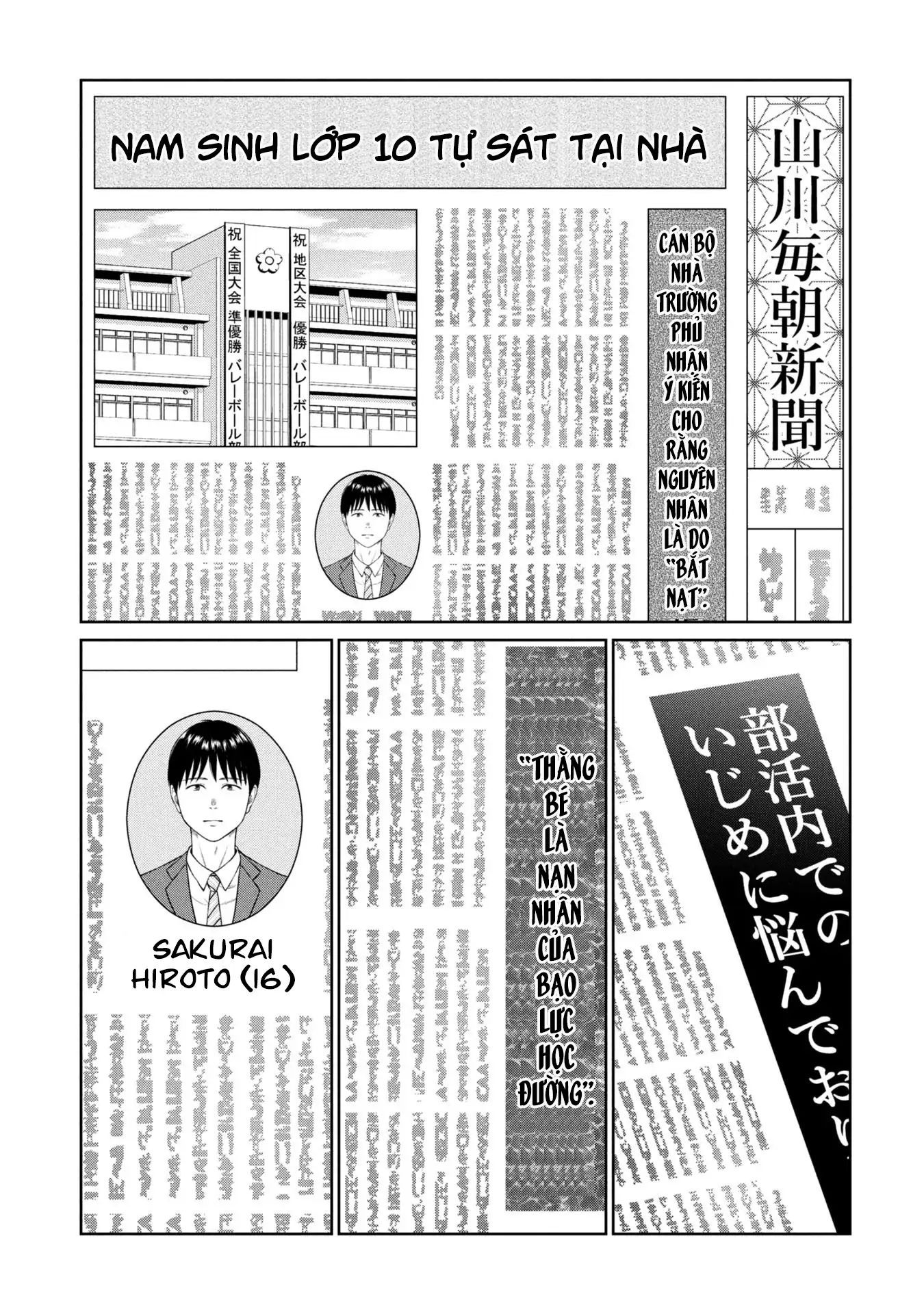 Người Mẹ Quái Vật - Chapter 1 - Page 5