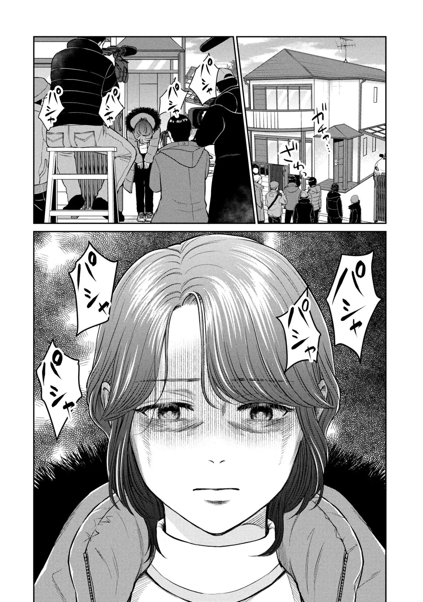 Người Mẹ Quái Vật - Chapter 1 - Page 6