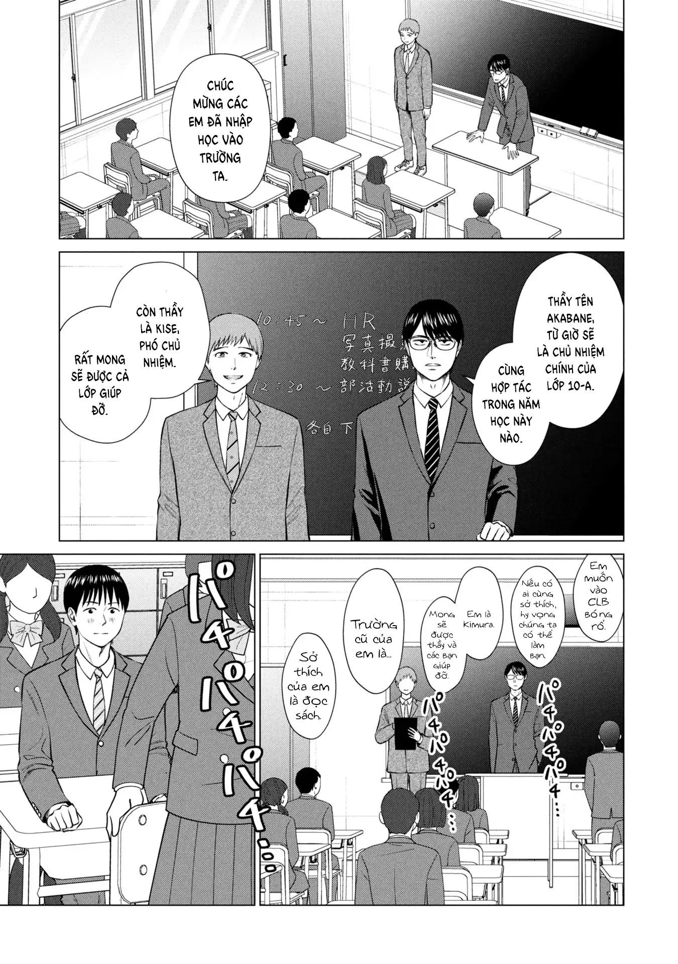 Người Mẹ Quái Vật - Chapter 2 - Page 6