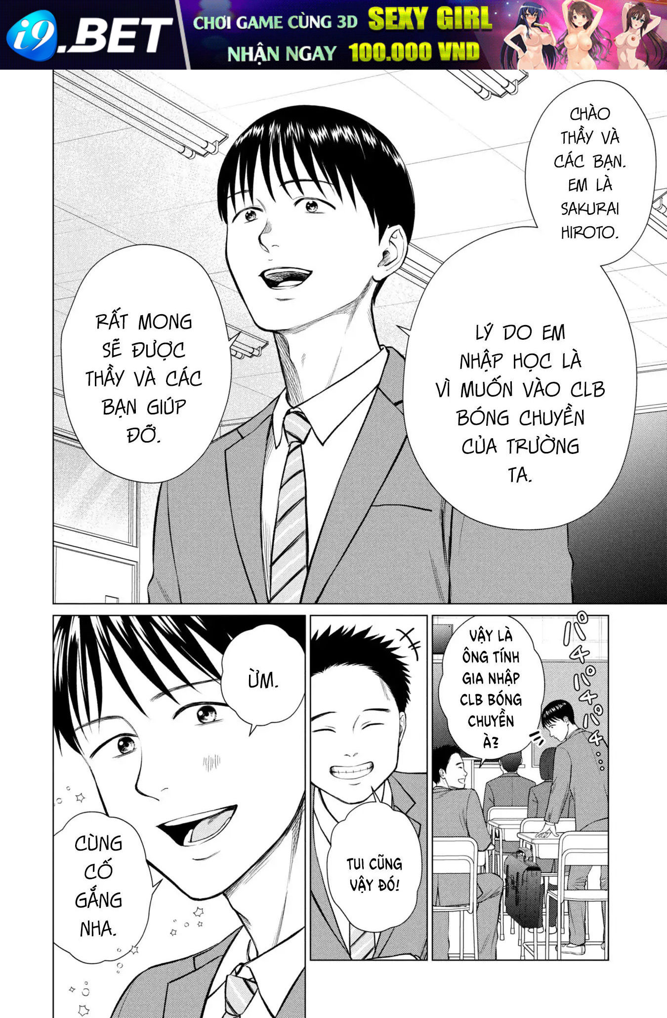 Người Mẹ Quái Vật - Chapter 2 - Page 7