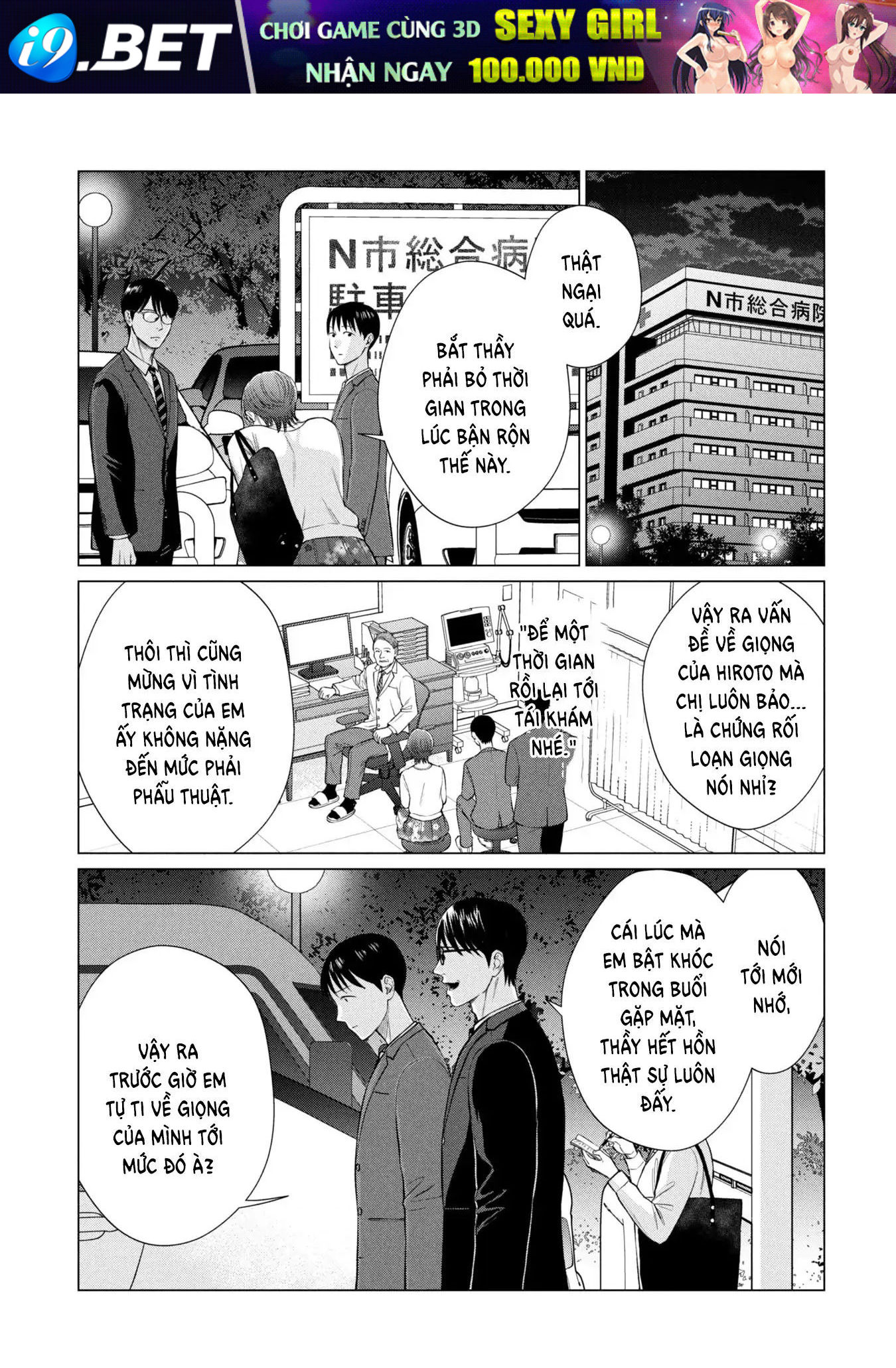 Người Mẹ Quái Vật - Chapter 3 - Page 3