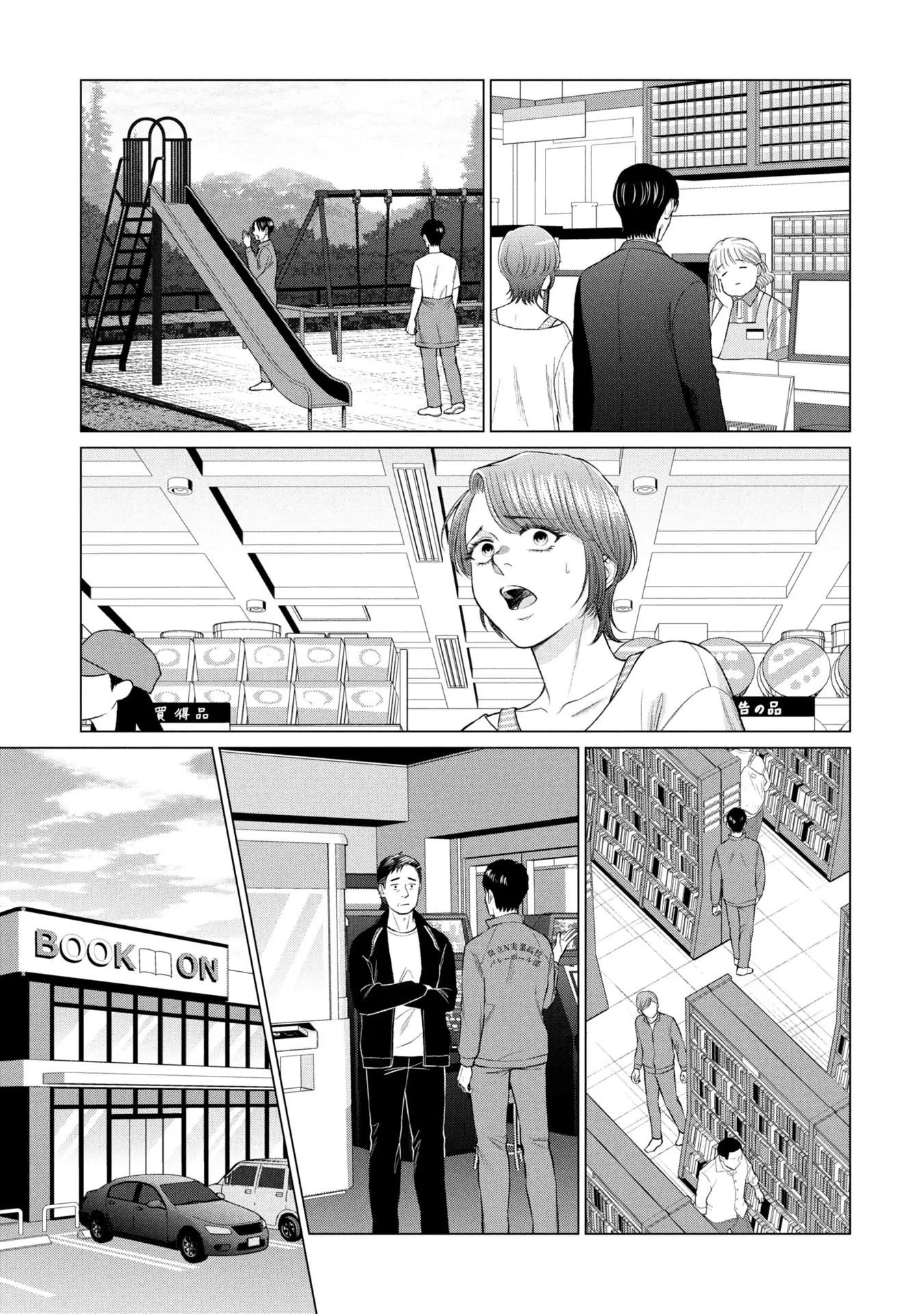 Người Mẹ Quái Vật - Chapter 4 - Page 3