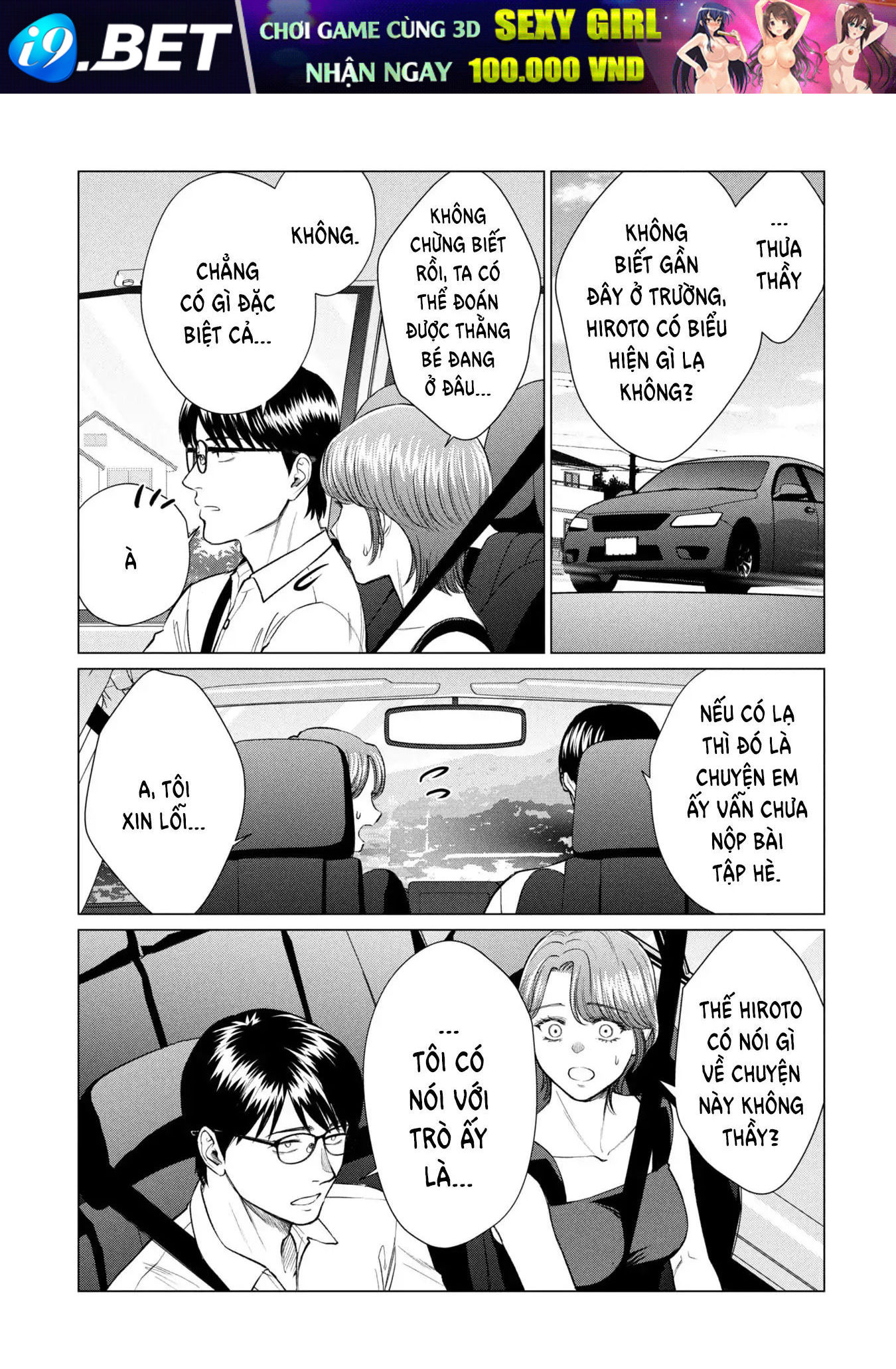 Người Mẹ Quái Vật - Chapter 5 - Page 3