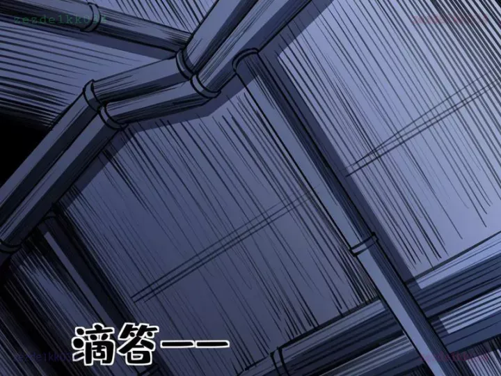 Dị Biến Giáng Lâm Nhân Gian: Triệu Hoán Chi Chủ! - Chapter 48 - Page 105