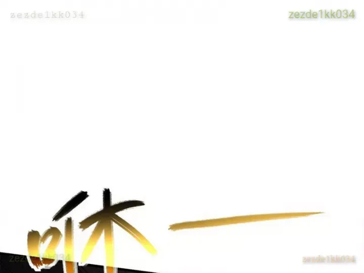 Dị Biến Giáng Lâm Nhân Gian: Triệu Hoán Chi Chủ! - Chapter 48 - Page 16