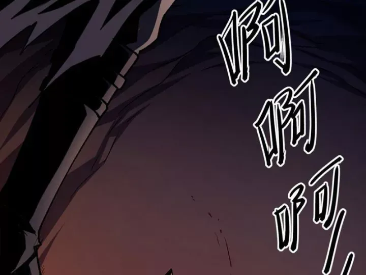 Dị Biến Giáng Lâm Nhân Gian: Triệu Hoán Chi Chủ! - Chapter 48 - Page 39