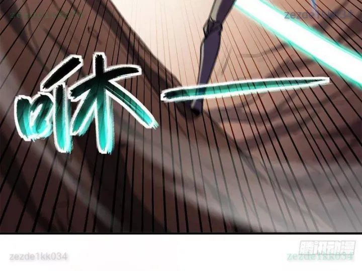 Dị Biến Giáng Lâm Nhân Gian: Triệu Hoán Chi Chủ! - Chapter 48 - Page 5