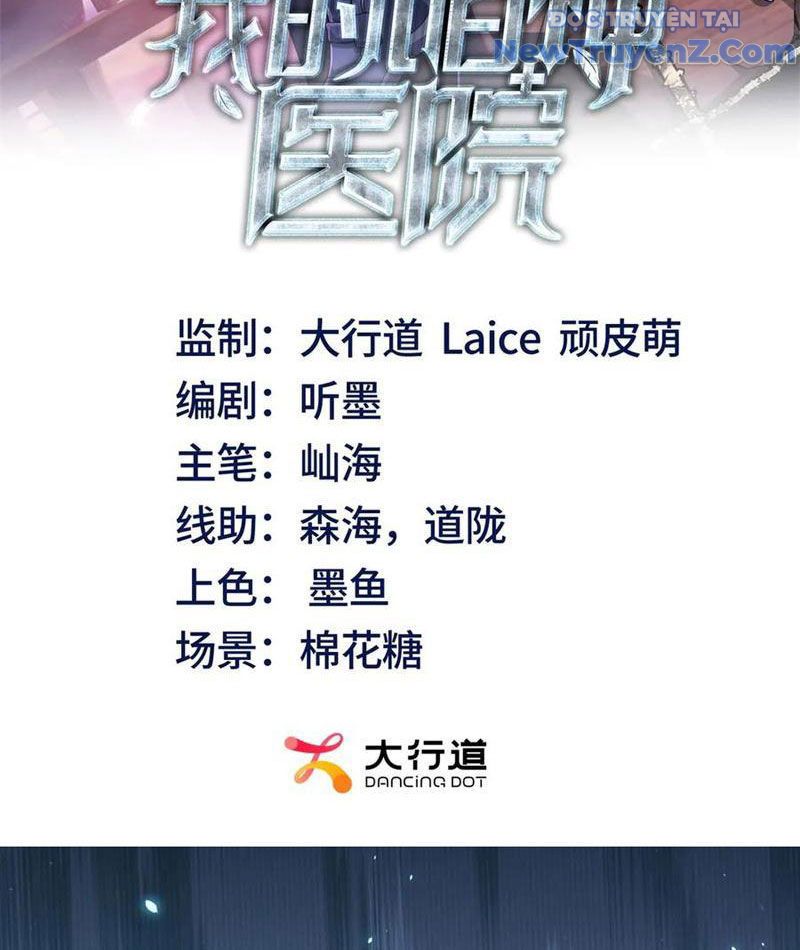 Bệnh Viện Chư Thần Của Ta - Chapter 37 - Page 3