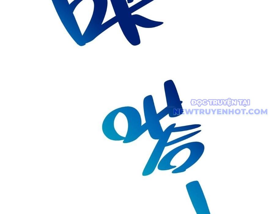 Bệnh Viện Chư Thần Của Ta - Chapter 4 - Page 140