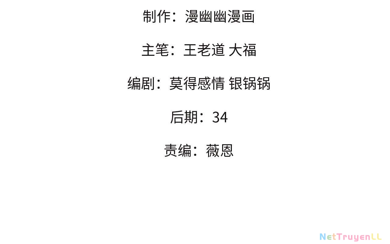 Toàn Dân Chuyển Chức  Duy Ta Vô Chức Tán Nhân - Chapter 115 - Page 170