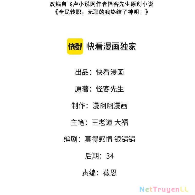 Toàn Dân Chuyển Chức  Duy Ta Vô Chức Tán Nhân - Chapter 115 - Page 355