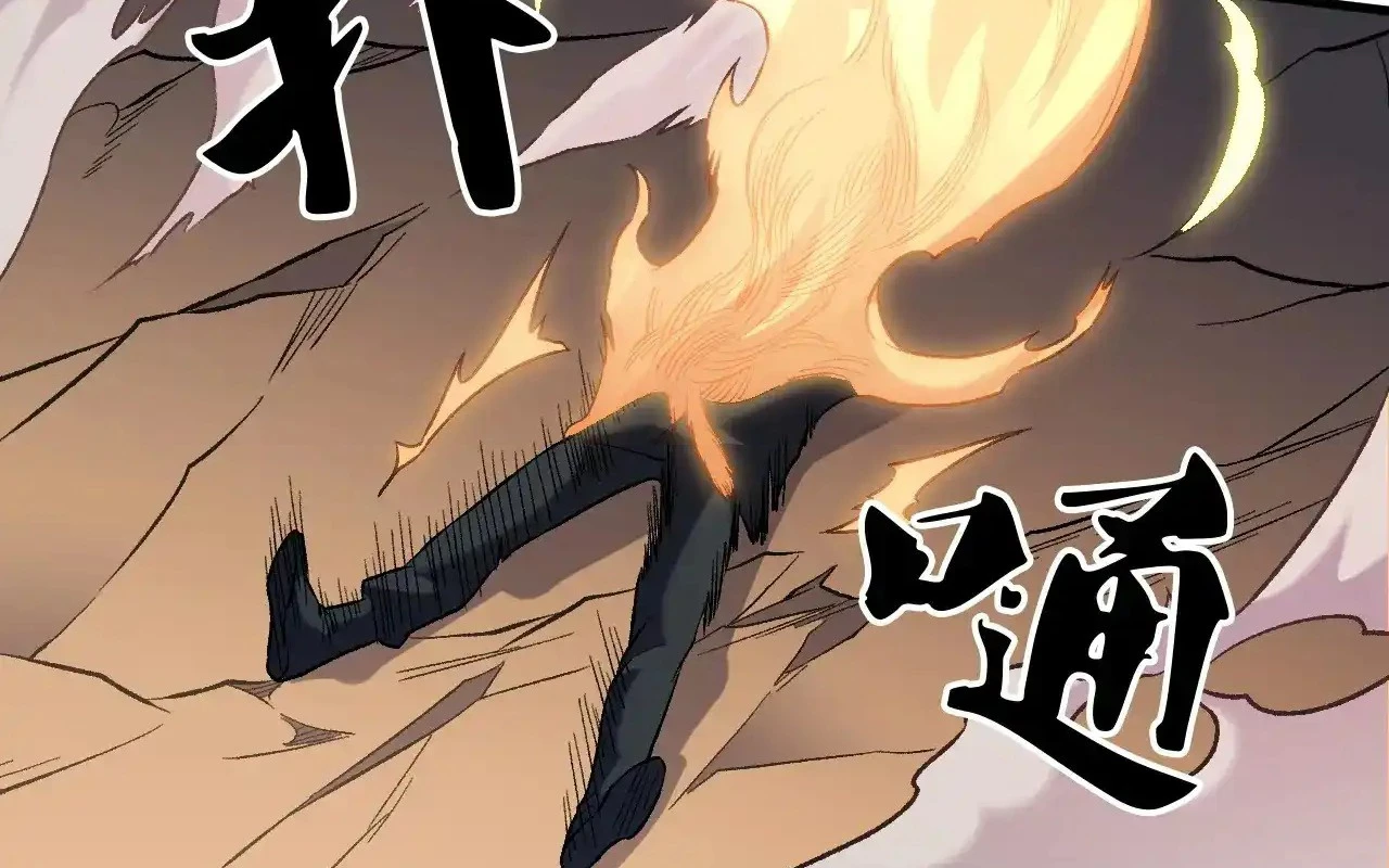 Toàn Dân Chuyển Chức  Duy Ta Vô Chức Tán Nhân - Chapter 115 - Page 77