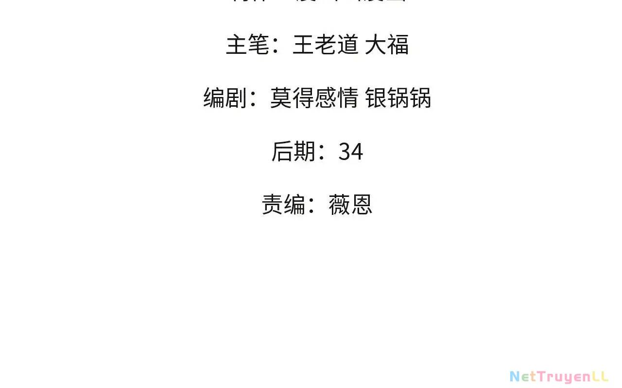 Toàn Dân Chuyển Chức  Duy Ta Vô Chức Tán Nhân - Chapter 119 - Page 366