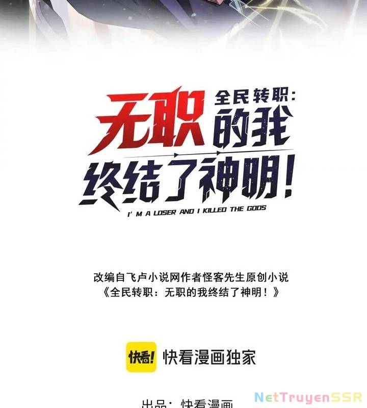 Toàn Dân Chuyển Chức  Duy Ta Vô Chức Tán Nhân - Chapter 119 - Page 547