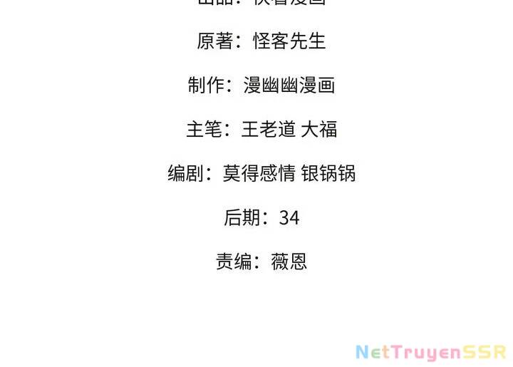 Toàn Dân Chuyển Chức  Duy Ta Vô Chức Tán Nhân - Chapter 119 - Page 548