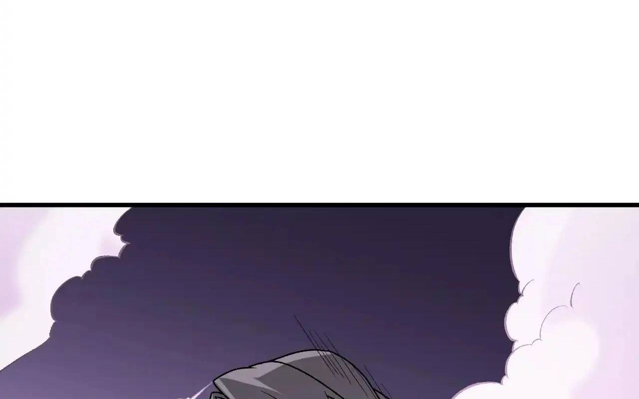 Toàn Dân Chuyển Chức  Duy Ta Vô Chức Tán Nhân - Chapter 119 - Page 85