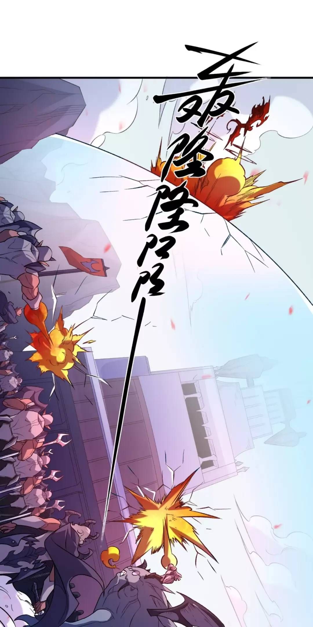 Toàn Dân Chuyển Chức  Duy Ta Vô Chức Tán Nhân - Chapter 121.1 - Page 25