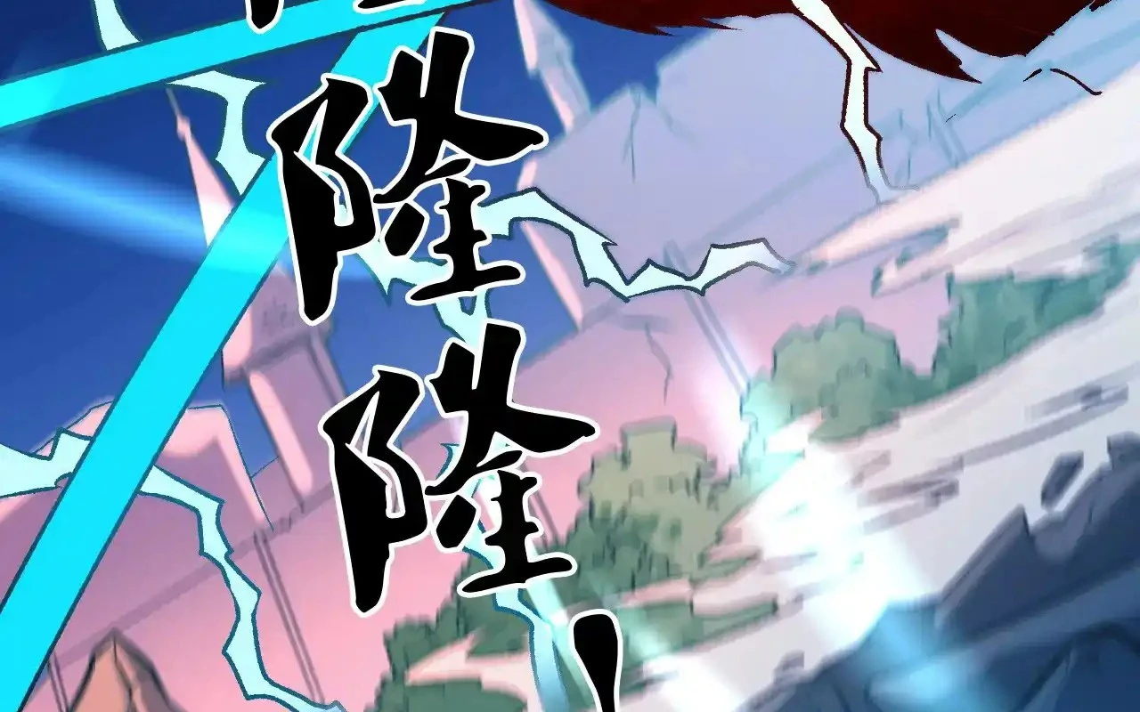 Toàn Dân Chuyển Chức  Duy Ta Vô Chức Tán Nhân - Chapter 121 - Page 8