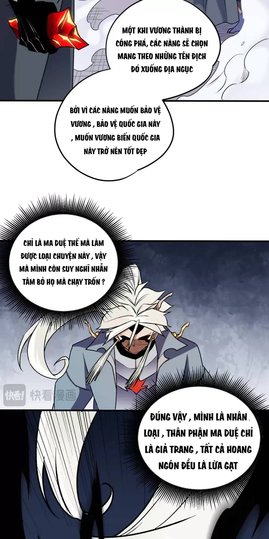 Toàn Dân Chuyển Chức  Duy Ta Vô Chức Tán Nhân - Chapter 122.1 - Page 6