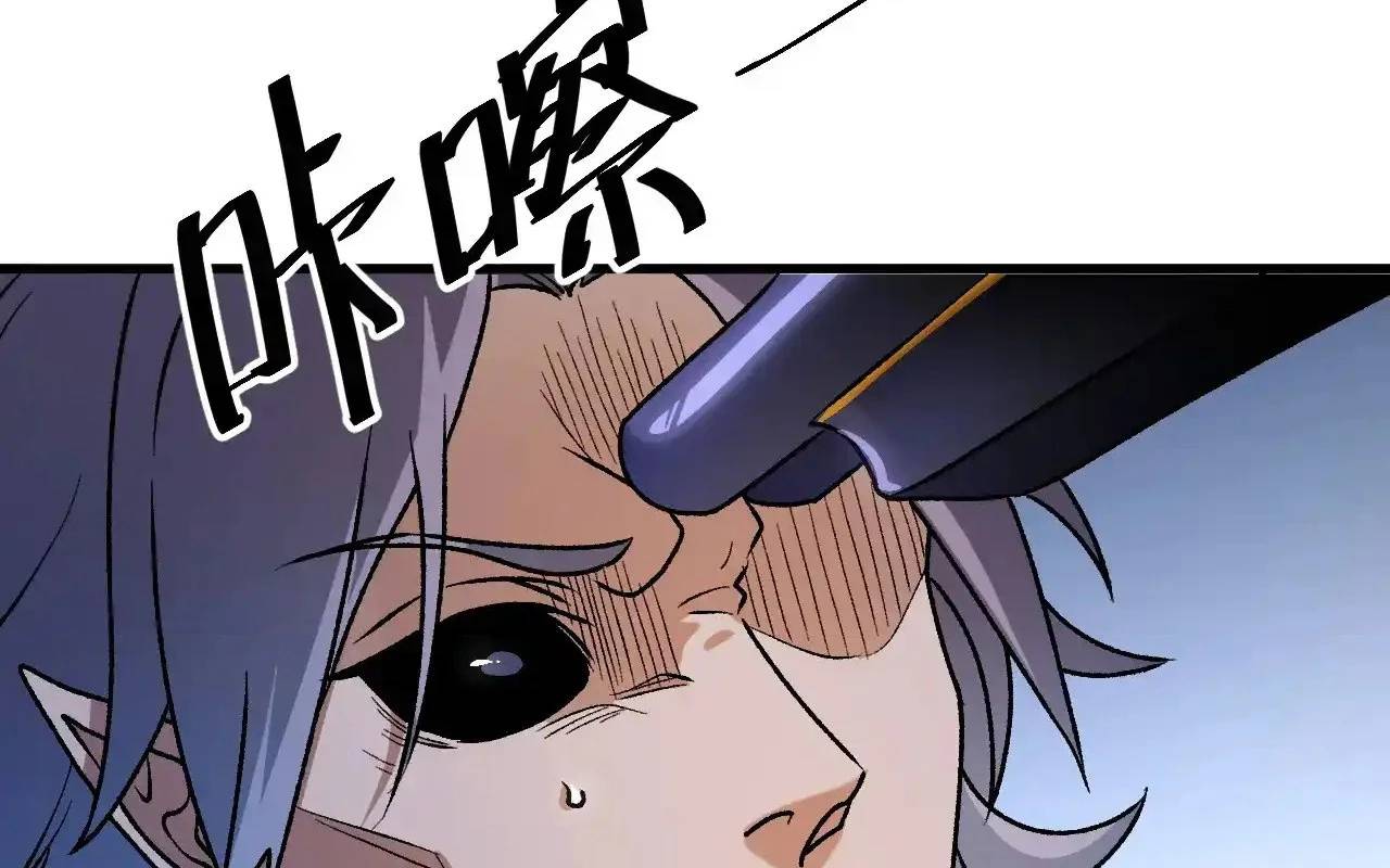 Toàn Dân Chuyển Chức  Duy Ta Vô Chức Tán Nhân - Chapter 122 - Page 161