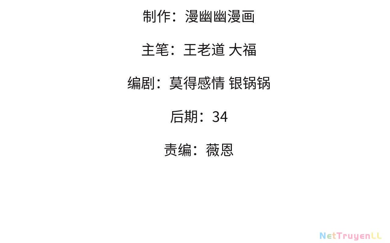 Toàn Dân Chuyển Chức  Duy Ta Vô Chức Tán Nhân - Chapter 122 - Page 175