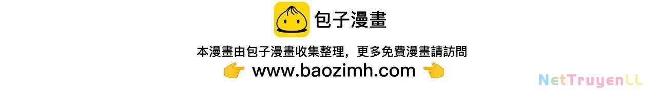 Toàn Dân Chuyển Chức  Duy Ta Vô Chức Tán Nhân - Chapter 122 - Page 297