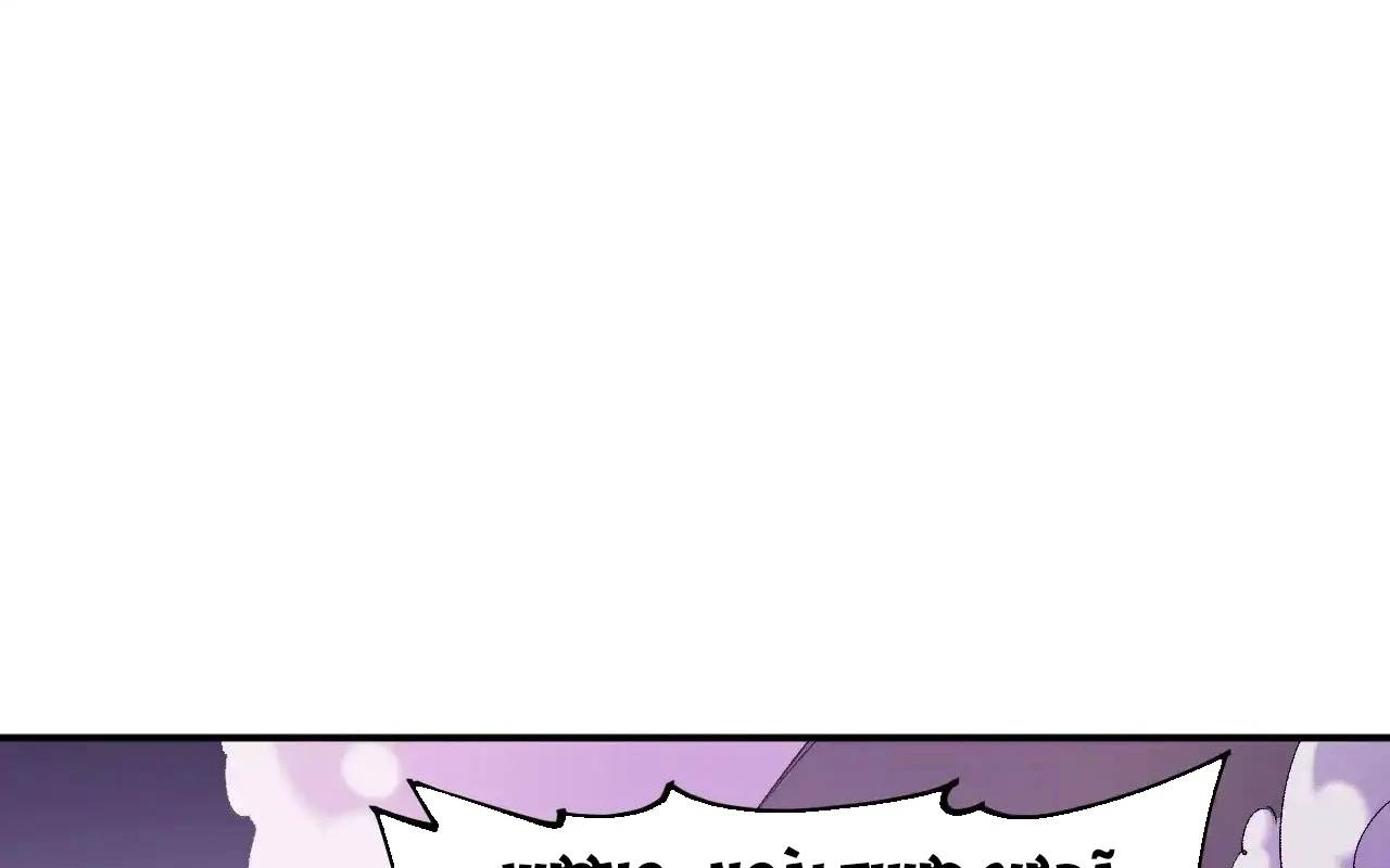 Toàn Dân Chuyển Chức  Duy Ta Vô Chức Tán Nhân - Chapter 122 - Page 41