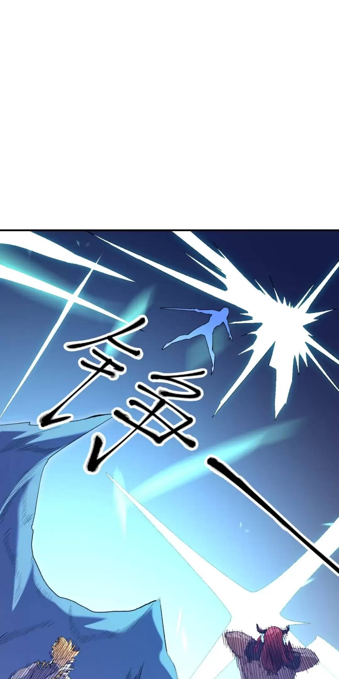 Toàn Dân Chuyển Chức  Duy Ta Vô Chức Tán Nhân - Chapter 123.1 - Page 27